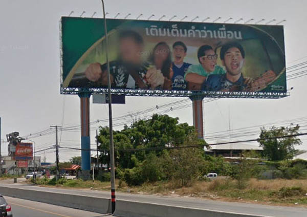 Billboard